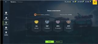 купить аккаунт Tanks Blitz, WoT(Lesta, WG)